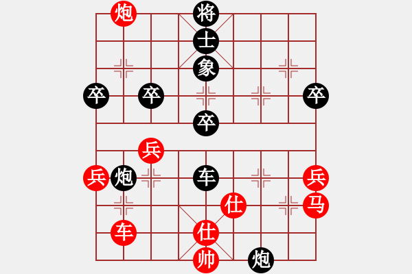 象棋棋譜圖片：象山港大橋(4段)-負(fù)-兔王(5段) - 步數(shù)：70 