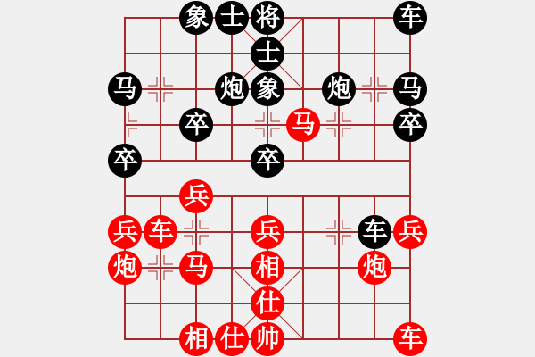 象棋棋谱图片：百花-令狐冲VS大师群桦(2015 11 1) - 步数：30 