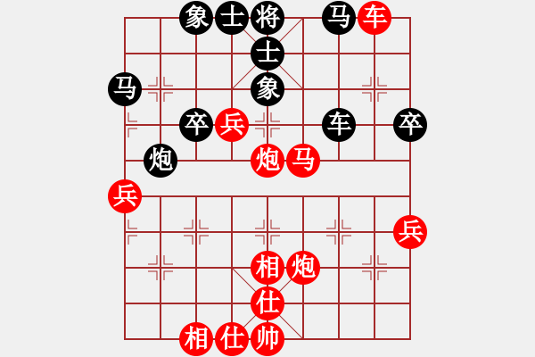 象棋棋谱图片：百花-令狐冲VS大师群桦(2015 11 1) - 步数：70 