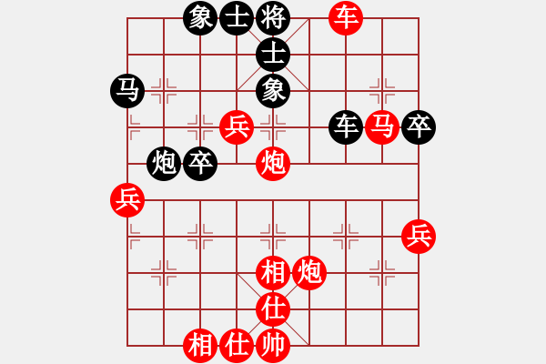 象棋棋谱图片：百花-令狐冲VS大师群桦(2015 11 1) - 步数：73 