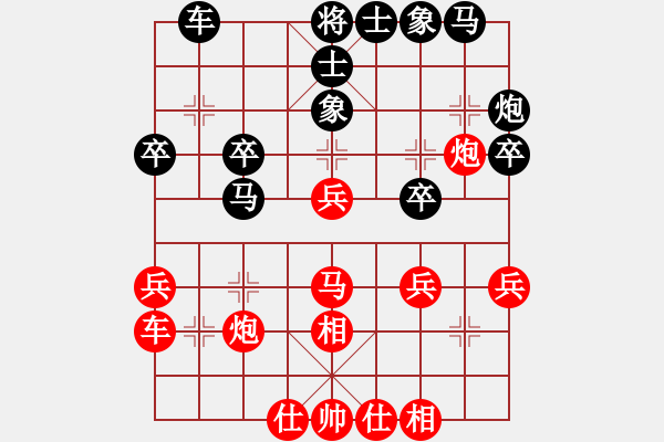 象棋棋譜圖片：鄭一泓 先負 唐丹 - 步數(shù)：30 