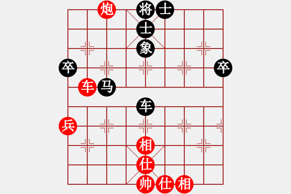 象棋棋譜圖片：快棋-華山論劍-華山第1關(guān)-2012-10-26 漢界棋圣(地煞)-和-螢火蟲測試(風魔) - 步數(shù)：60 