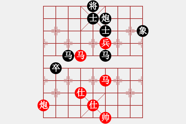 象棋棋谱图片：陈幸琳 先和 张玄弈 - 步数：130 