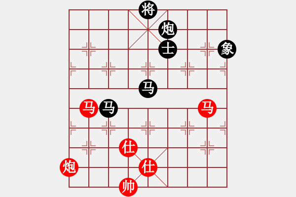 象棋棋谱图片：陈幸琳 先和 张玄弈 - 步数：140 