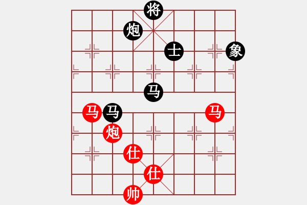 象棋棋谱图片：陈幸琳 先和 张玄弈 - 步数：150 