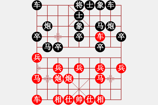 象棋棋譜圖片：麻雀(1段)-負(fù)-金鵬展翅(4段) - 步數(shù)：20 