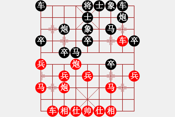 象棋棋譜圖片：麻雀(1段)-負(fù)-金鵬展翅(4段) - 步數(shù)：30 