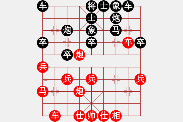 象棋棋譜圖片：麻雀(1段)-負(fù)-金鵬展翅(4段) - 步數(shù)：40 