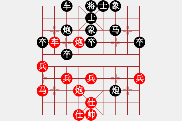 象棋棋譜圖片：麻雀(1段)-負(fù)-金鵬展翅(4段) - 步數(shù)：50 