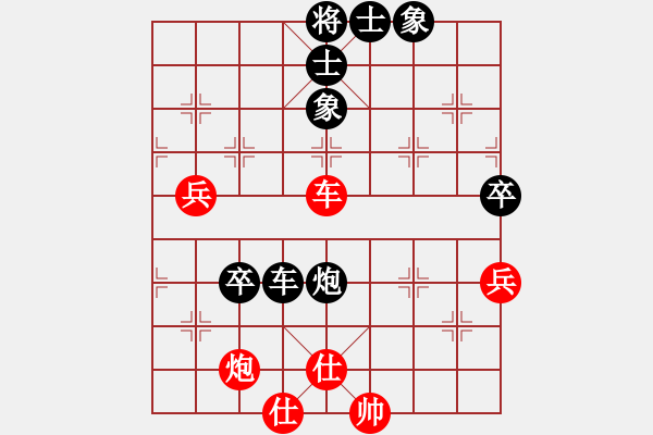 象棋棋譜圖片：麻雀(1段)-負(fù)-金鵬展翅(4段) - 步數(shù)：70 