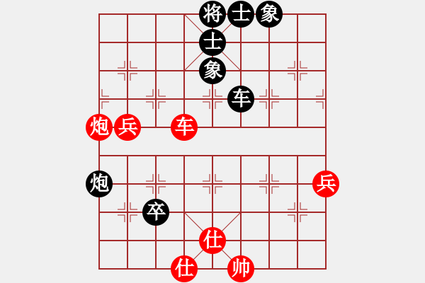 象棋棋譜圖片：麻雀(1段)-負(fù)-金鵬展翅(4段) - 步數(shù)：80 