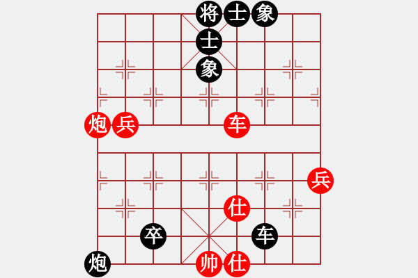 象棋棋譜圖片：麻雀(1段)-負(fù)-金鵬展翅(4段) - 步數(shù)：90 