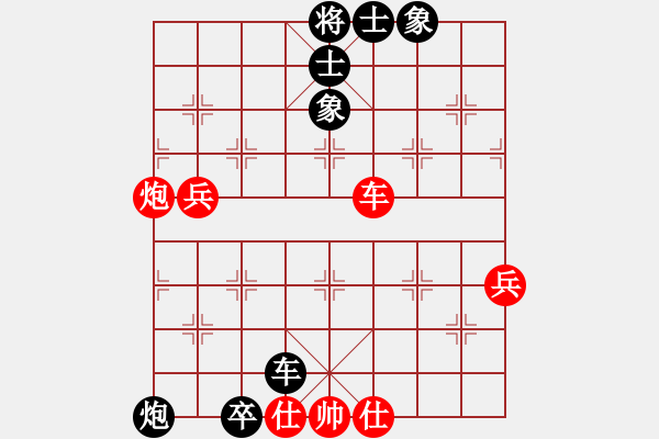 象棋棋譜圖片：麻雀(1段)-負(fù)-金鵬展翅(4段) - 步數(shù)：94 