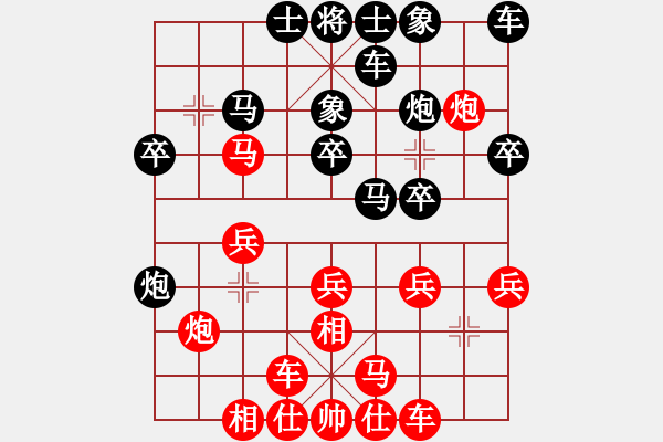 象棋棋譜圖片：棋手-老白[紅] -vs- 最高棋境 仁[黑] - 步數(shù)：20 