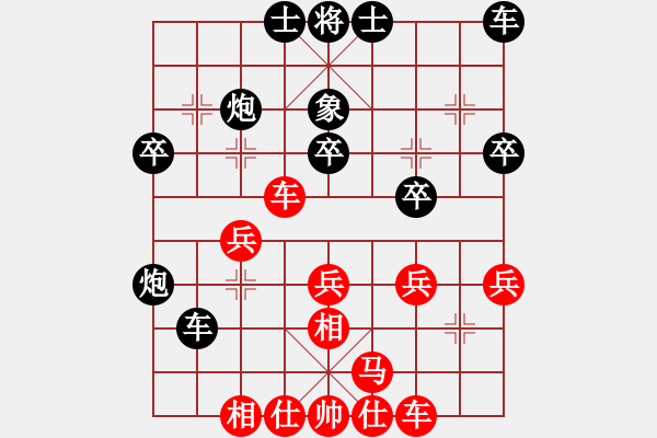 象棋棋譜圖片：棋手-老白[紅] -vs- 最高棋境 仁[黑] - 步數(shù)：30 