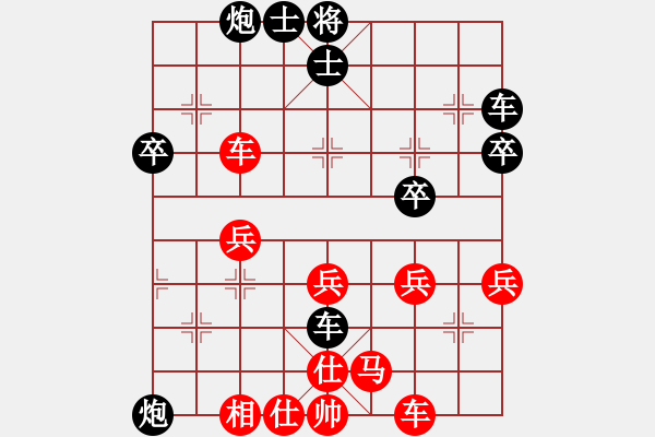 象棋棋譜圖片：棋手-老白[紅] -vs- 最高棋境 仁[黑] - 步數(shù)：40 