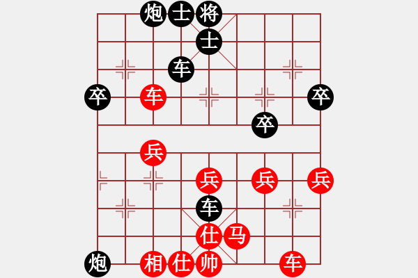 象棋棋譜圖片：棋手-老白[紅] -vs- 最高棋境 仁[黑] - 步數(shù)：42 