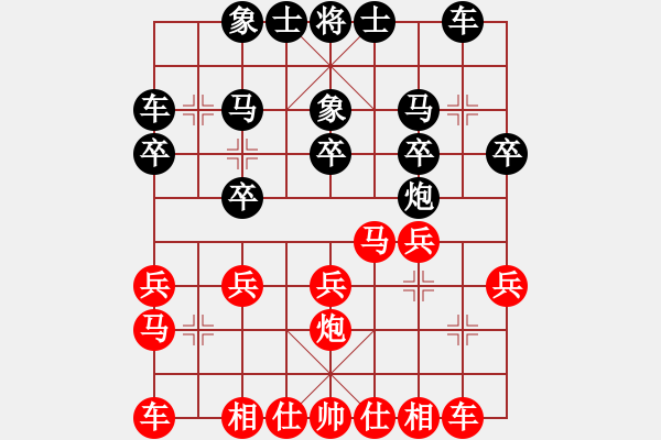 象棋棋谱图片：绥中 毕宝琪 和 绥中 黄继良 - 步数：20 