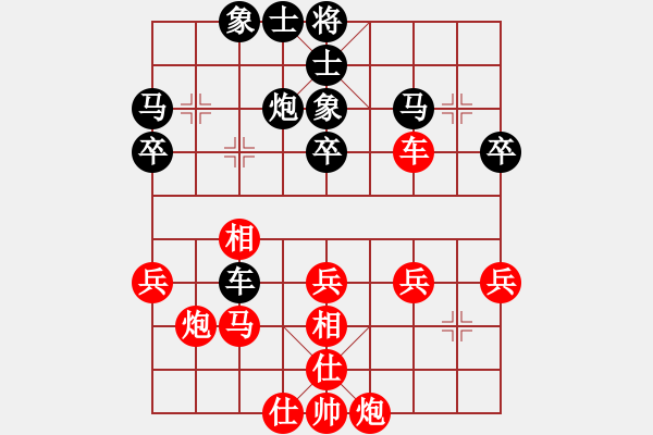 象棋棋譜圖片：大力神 新體系對仙人下法 意識預(yù)判 - 步數(shù)：40 