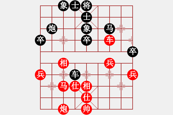 象棋棋譜圖片：大力神 新體系對仙人下法 意識預(yù)判 - 步數(shù)：60 