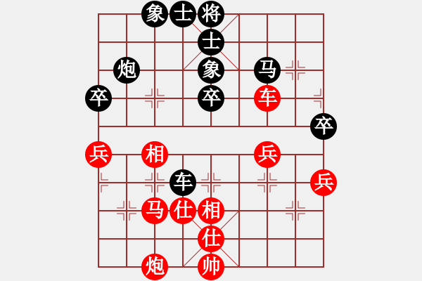 象棋棋譜圖片：大力神 新體系對仙人下法 意識預(yù)判 - 步數(shù)：61 