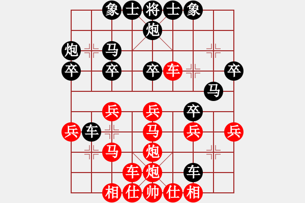 象棋棋譜圖片：五六炮過河車對(duì)屏風(fēng)馬窩心炮 2011年第3屆句容茅山.碧桂園杯全國(guó)象棋冠軍邀請(qǐng)賽 柳大華vs呂欽 - 步數(shù)：30 