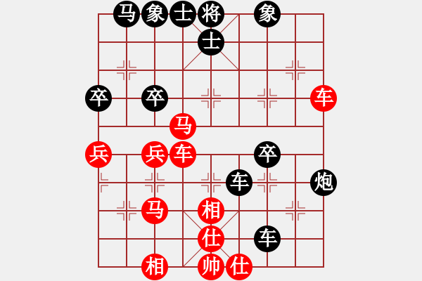 象棋棋谱图片：五六炮过河车对屏风马窝心炮 2011年第3届句容茅山.碧桂园杯全国象棋冠军邀请赛 柳大华vs吕钦 - 步数：50 