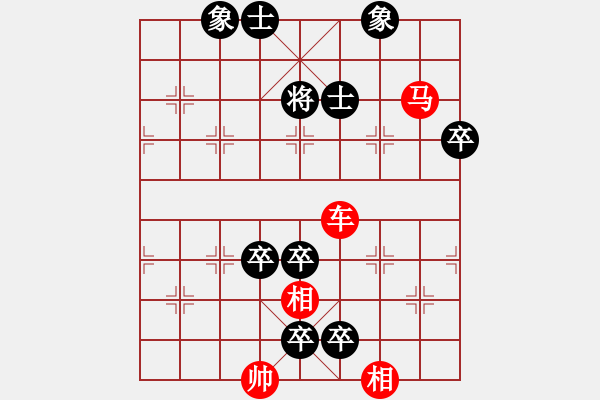 象棋棋譜圖片：《適情雅趣》第326局 奇妙文武 - 步數(shù)：10 