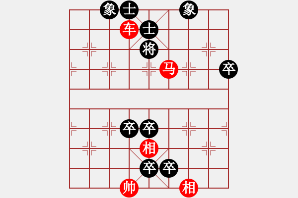 象棋棋譜圖片：《適情雅趣》第326局 奇妙文武 - 步數(shù)：20 