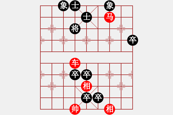 象棋棋譜圖片：《適情雅趣》第326局 奇妙文武 - 步數(shù)：27 