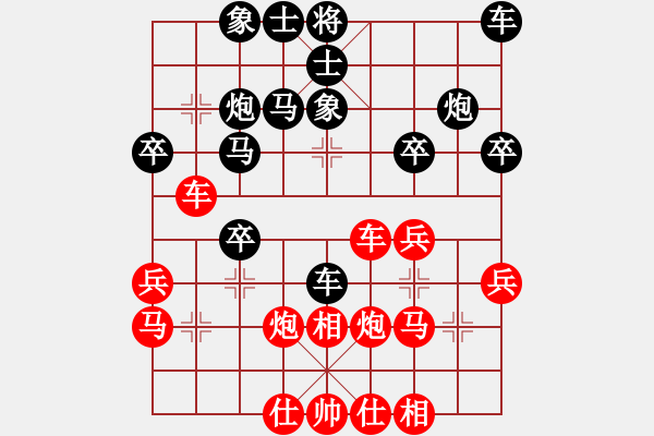 象棋棋譜圖片：殺過幾頭豬(月將)-負(fù)-安順大俠(月將) - 步數(shù)：30 