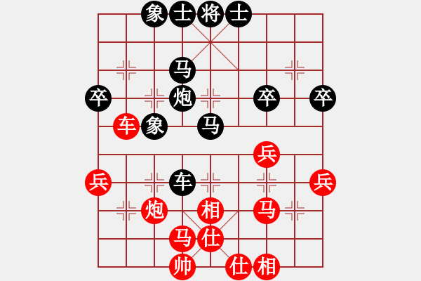 象棋棋譜圖片：殺過幾頭豬(月將)-負(fù)-安順大俠(月將) - 步數(shù)：50 