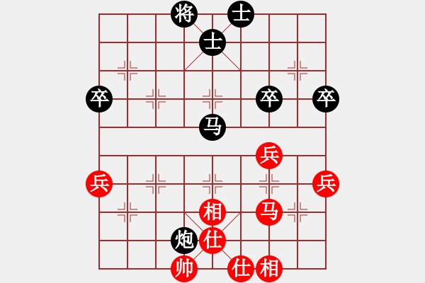 象棋棋譜圖片：殺過幾頭豬(月將)-負(fù)-安順大俠(月將) - 步數(shù)：60 