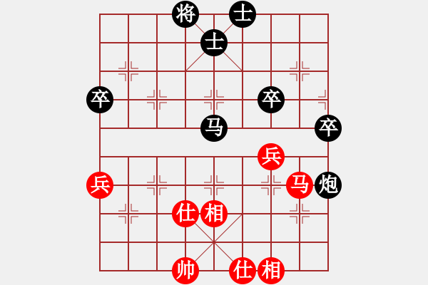 象棋棋譜圖片：殺過幾頭豬(月將)-負(fù)-安順大俠(月將) - 步數(shù)：70 