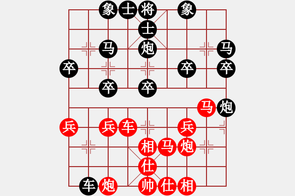 象棋棋譜圖片：羅銀輝luo紅負(fù)葬心【飛相對(duì)左中炮】 - 步數(shù)：30 