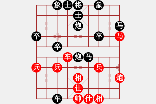 象棋棋譜圖片：羅銀輝luo紅負(fù)葬心【飛相對(duì)左中炮】 - 步數(shù)：40 