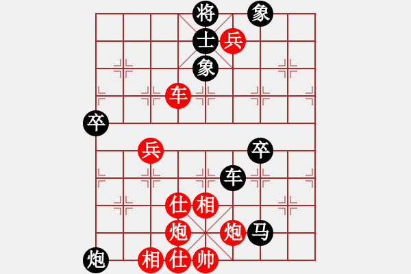 象棋棋谱图片：中炮进三兵对屏风马2 - 步数：100 