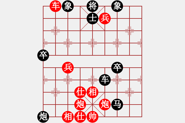 象棋棋谱图片：中炮进三兵对屏风马2 - 步数：103 