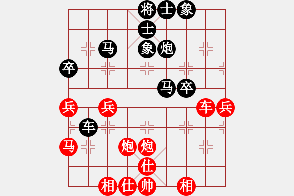 象棋棋譜圖片：中炮進(jìn)三兵對屏風(fēng)馬2 - 步數(shù)：50 