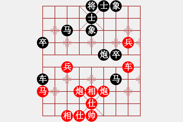 象棋棋譜圖片：中炮進(jìn)三兵對屏風(fēng)馬2 - 步數(shù)：60 