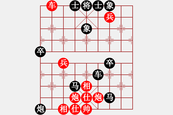 象棋棋谱图片：中炮进三兵对屏风马2 - 步数：90 