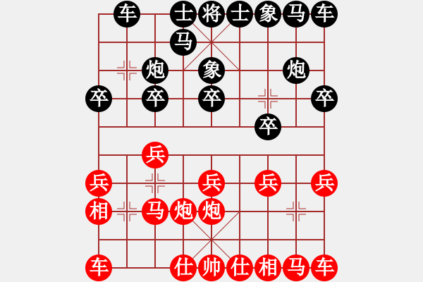 象棋棋譜圖片：1 - 步數(shù)：10 