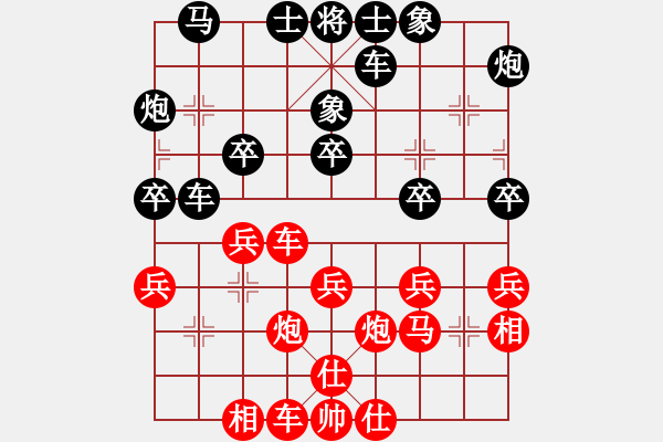 象棋棋譜圖片：1 - 步數(shù)：40 