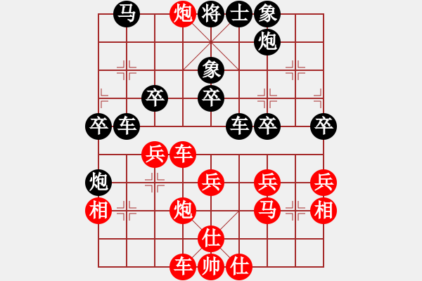 象棋棋譜圖片：1 - 步數(shù)：50 