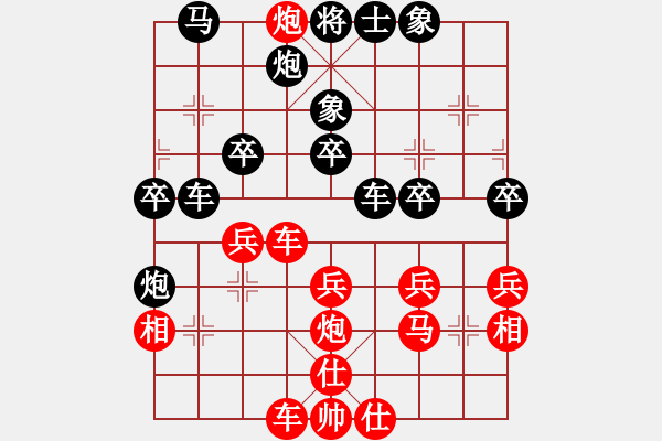 象棋棋譜圖片：1 - 步數(shù)：60 