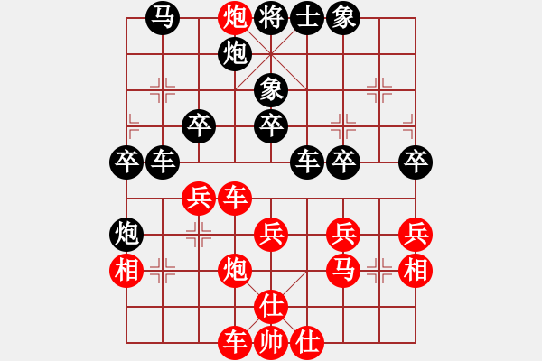 象棋棋譜圖片：1 - 步數(shù)：65 