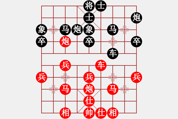 象棋棋譜圖片：缺錢.pgn - 步數(shù)：40 