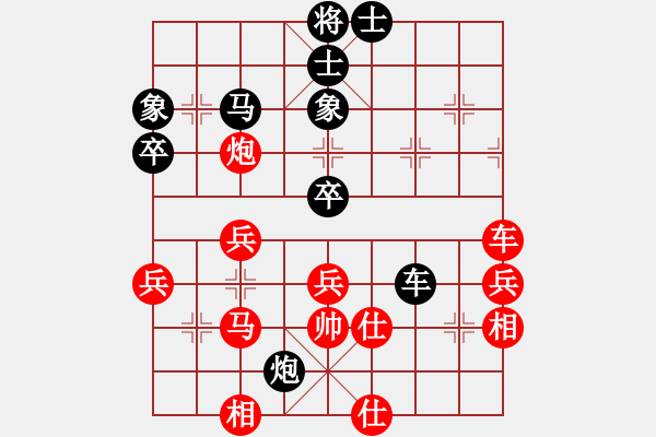 象棋棋譜圖片：缺錢.pgn - 步數(shù)：55 