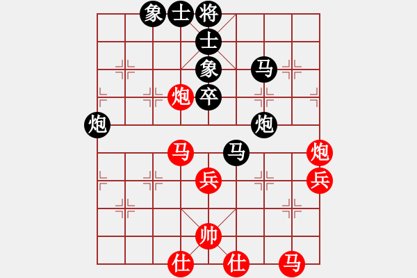 象棋棋譜圖片：張曉平     先負(fù) 徐天紅     - 步數(shù)：60 