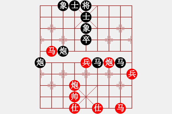 象棋棋譜圖片：張曉平     先負(fù) 徐天紅     - 步數(shù)：70 